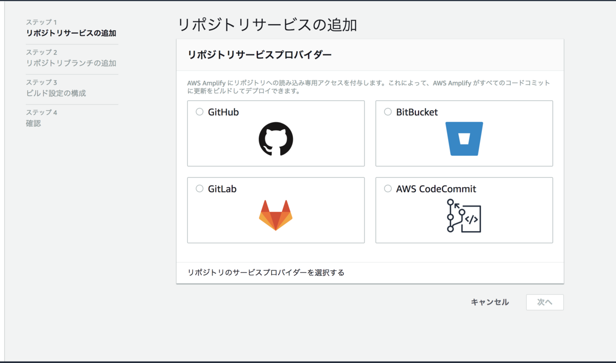 f:id:omuriceman:20190427145414p:plain