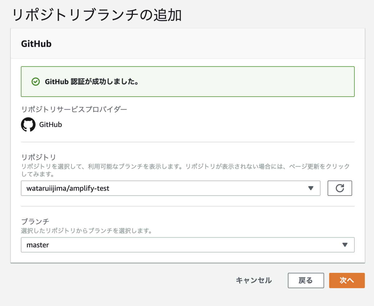 f:id:omuriceman:20190427151132p:plain