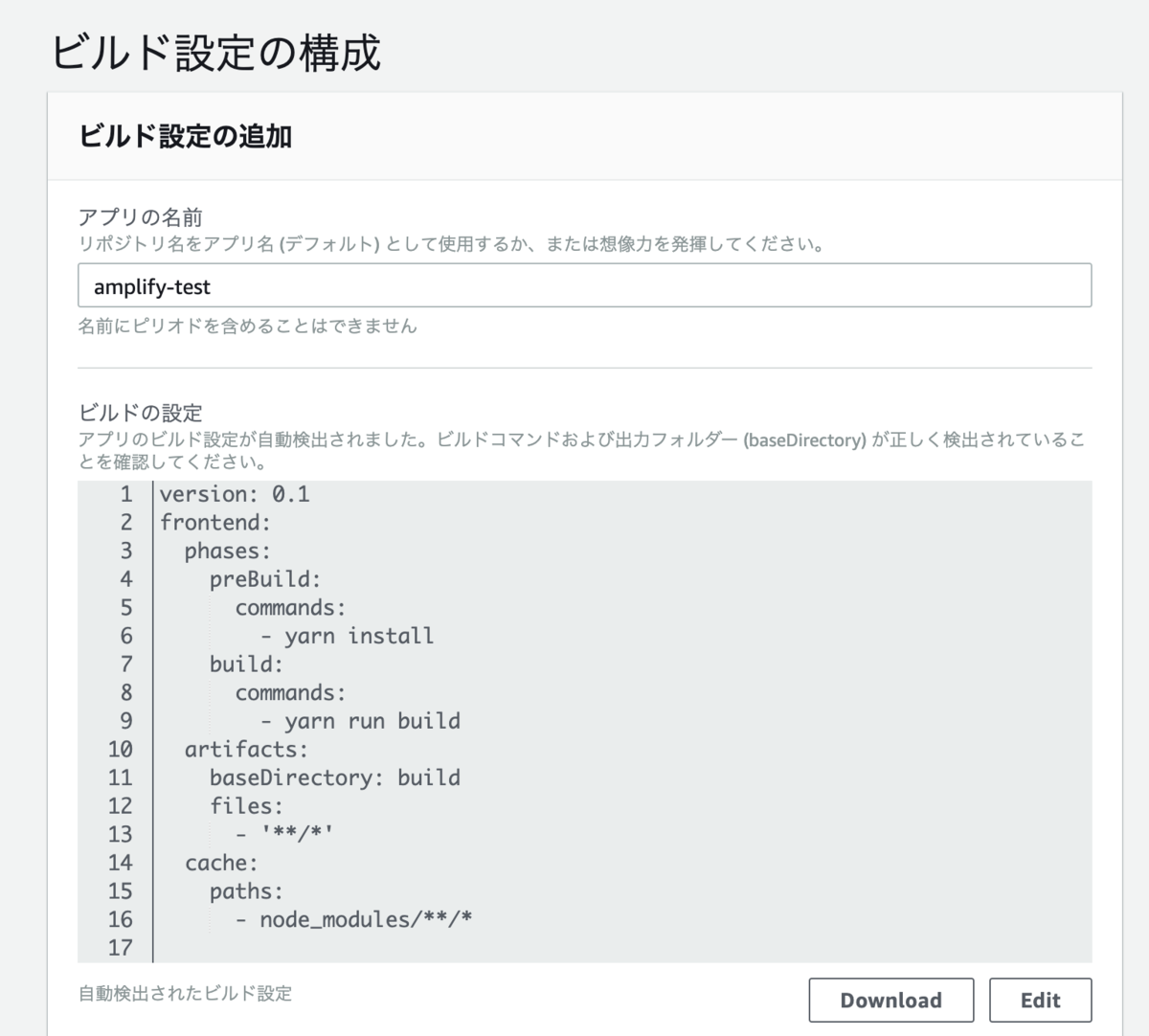 f:id:omuriceman:20190427151901p:plain