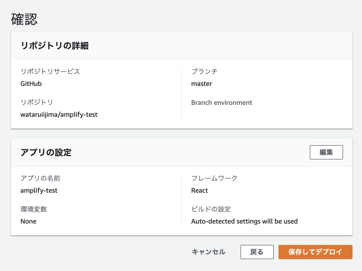 f:id:omuriceman:20190427153013p:plain