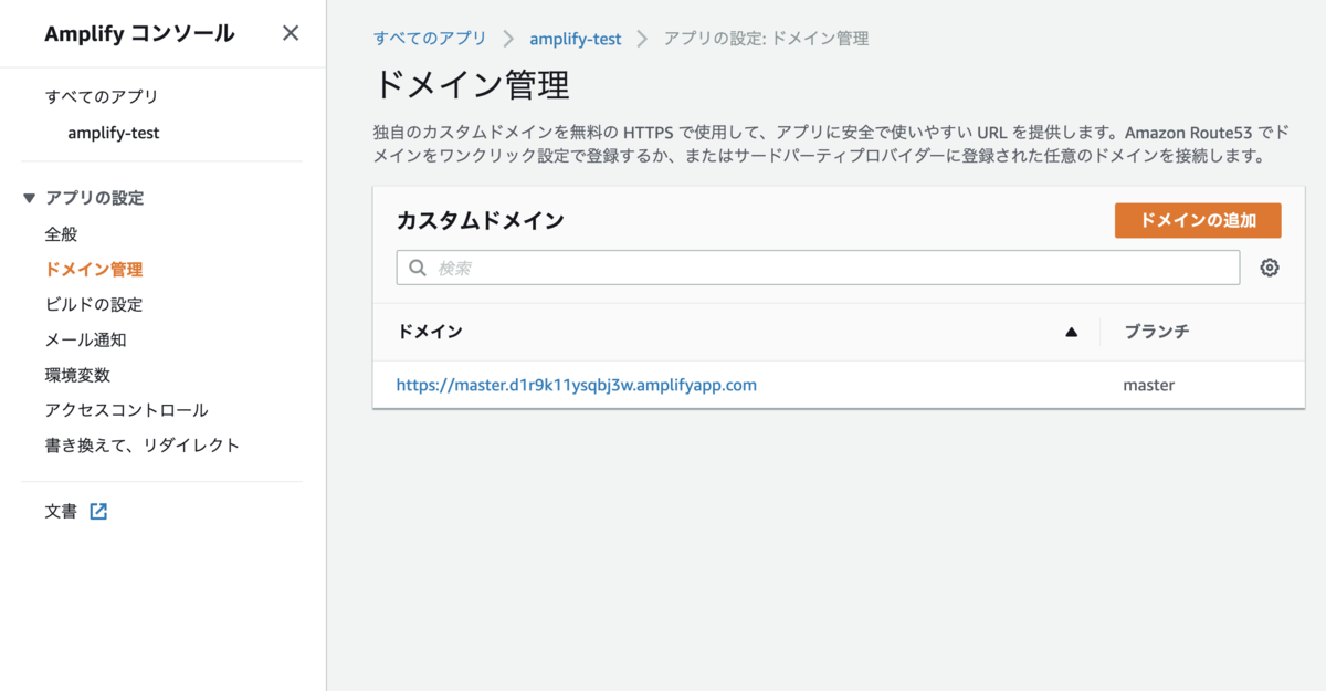 f:id:omuriceman:20190427154559p:plain