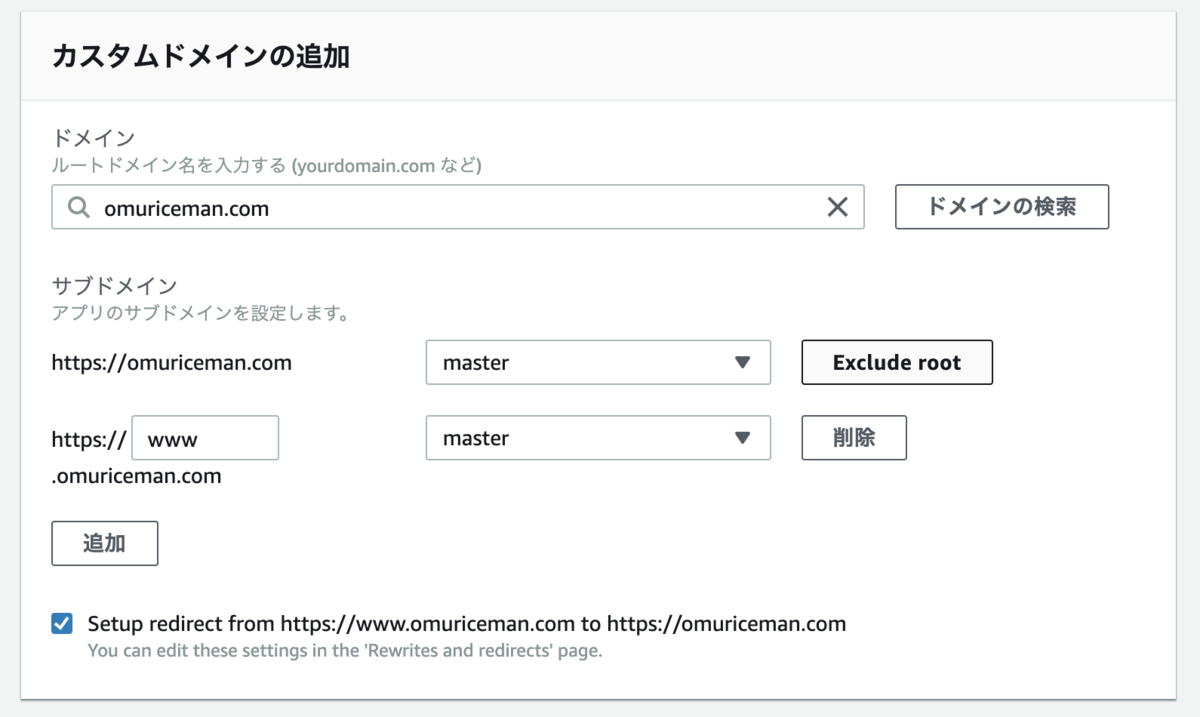 f:id:omuriceman:20190427154943p:plain
