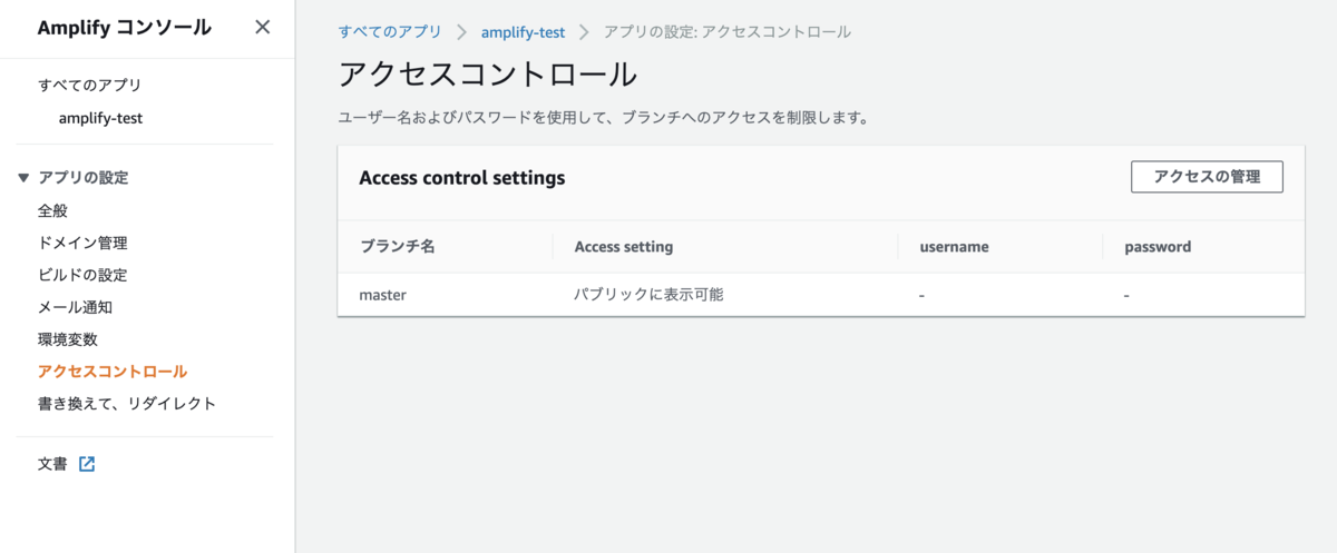 f:id:omuriceman:20190427162548p:plain