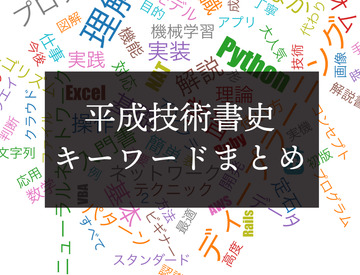 f:id:omuriceman:20190503235757p:plain