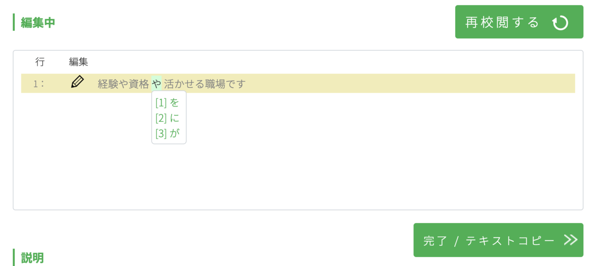f:id:omuriceman:20190505023728p:plain