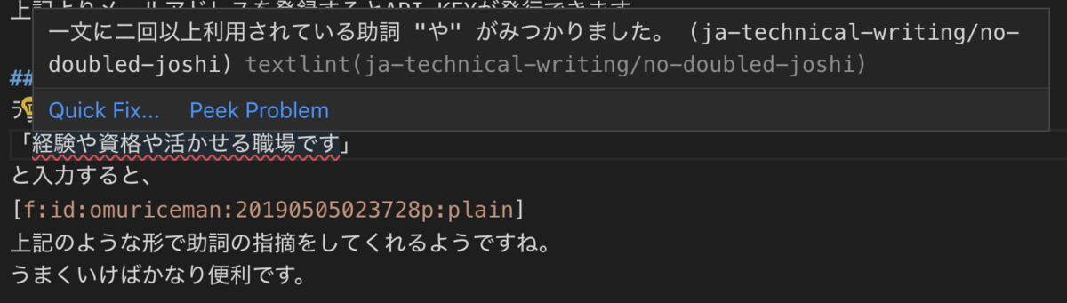 f:id:omuriceman:20190505033059p:plain