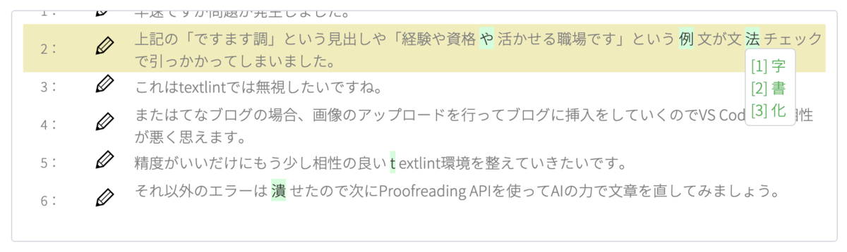 f:id:omuriceman:20190505033125p:plain