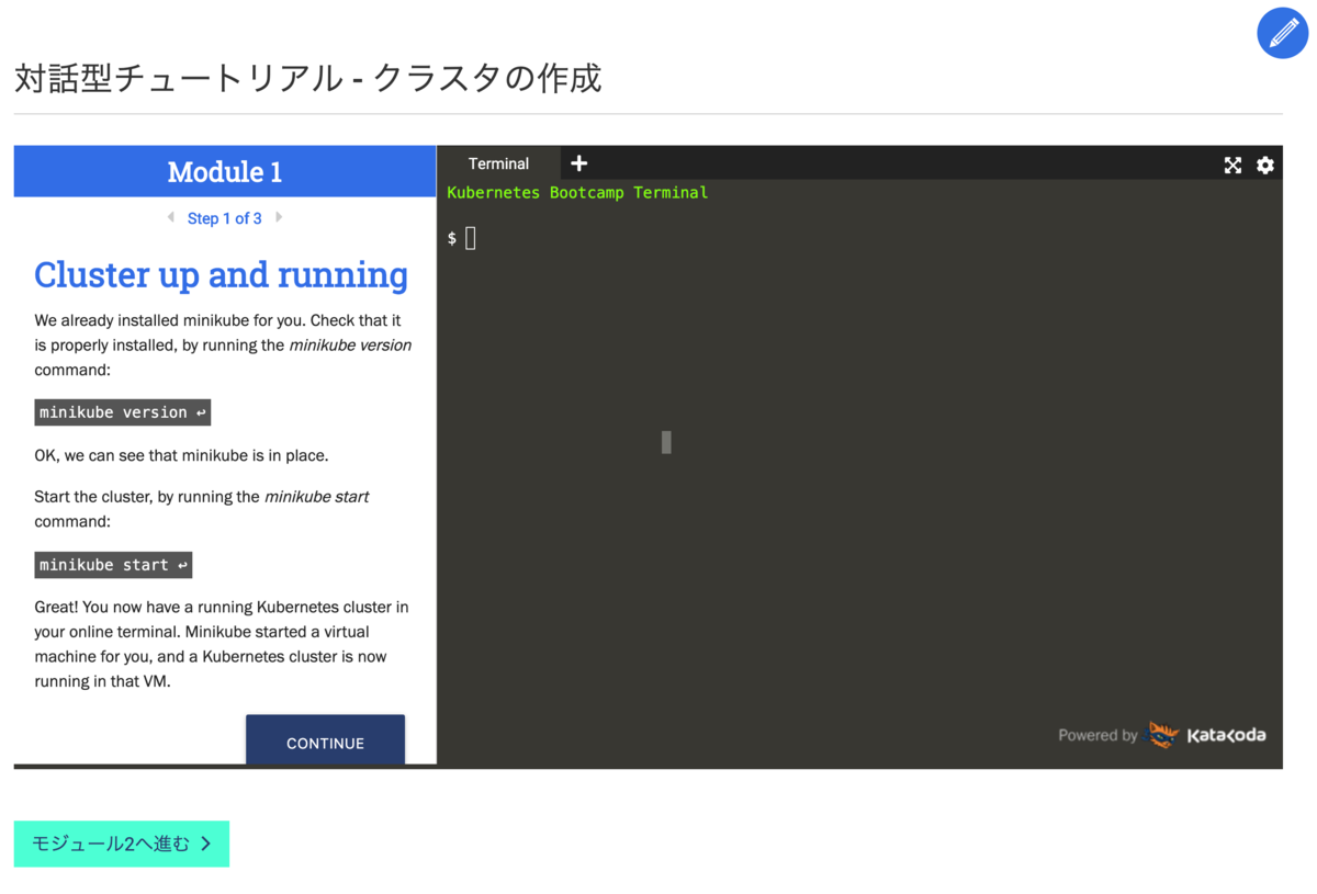 f:id:omuriceman:20190512081508p:plain