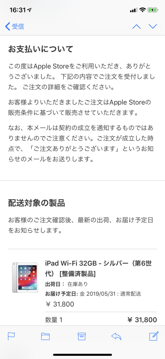 f:id:omuriceman:20190529164016p:plain:w300