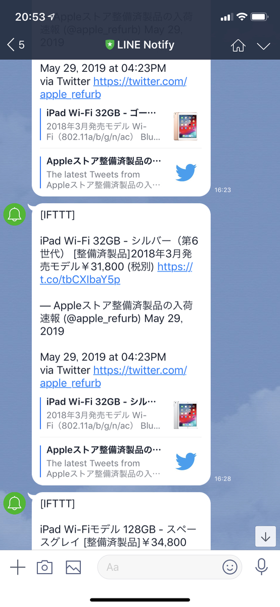 f:id:omuriceman:20190529205413j:plain:w300