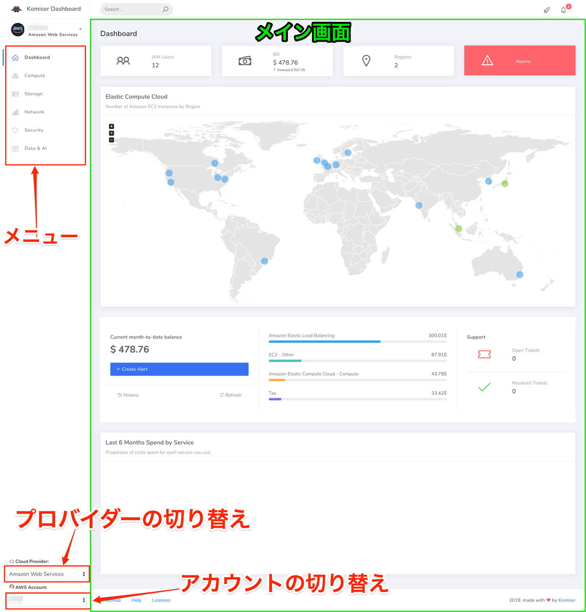 f:id:omuriceman:20190627202303p:plain