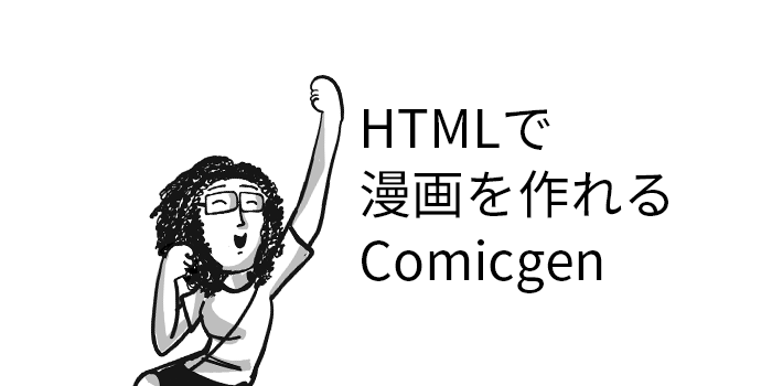 f:id:omuriceman:20190630161656p:plain