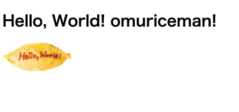 f:id:omuriceman:20190728013526p:plain f:id:omuriceman:20190728013526p:plain