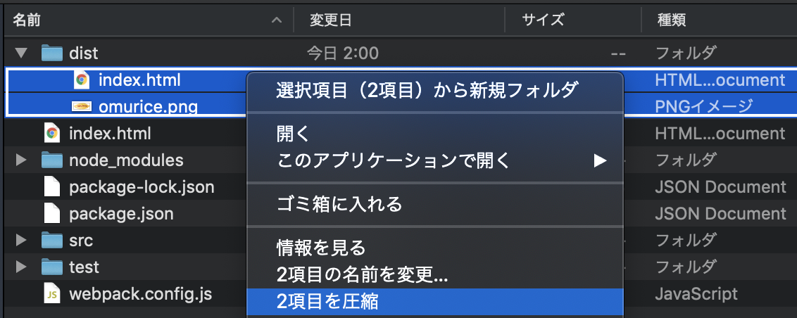f:id:omuriceman:20190728022106p:plain f:id:omuriceman:20190728022106p:plain