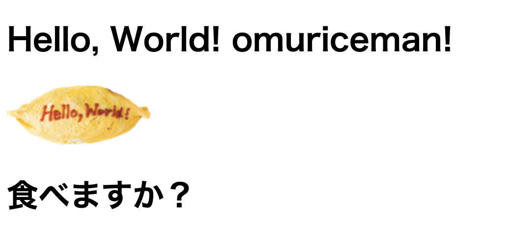 f:id:omuriceman:20190728022611p:plain f:id:omuriceman:20190728022611p:plain