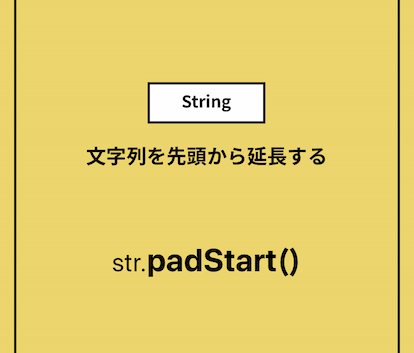 f:id:omuriceman:20190918211909p:plain:w300 f:id:omuriceman:20190918211909p:plain:w300