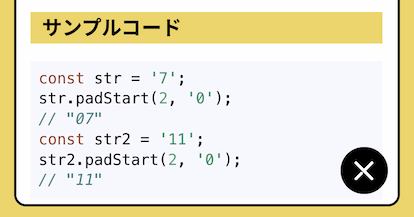 f:id:omuriceman:20190918212107p:plain:w300 f:id:omuriceman:20190918212107p:plain:w300