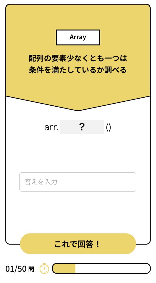 f:id:omuriceman:20190918212900p:plain:w300 f:id:omuriceman:20190918212900p:plain:w300