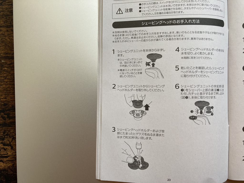 f:id:omusubi_korokoro:20210805143000j:plain