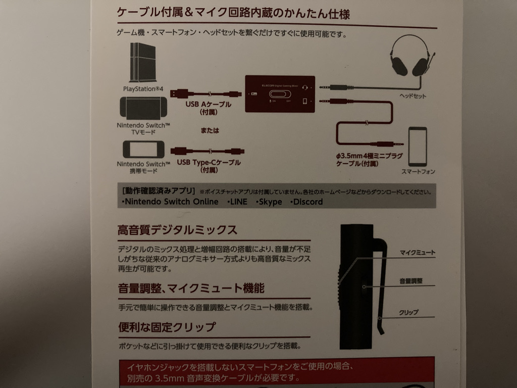 f:id:omusubi_korokoro:20211017192426j:plain