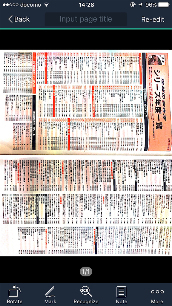 f:id:omusubikorori:20161020143514p:image f:id:omusubikorori:20161020143514p:image