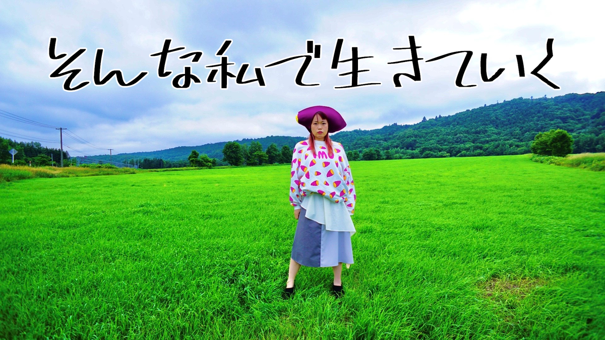 f:id:omusubimaico:20201204162924p:plain