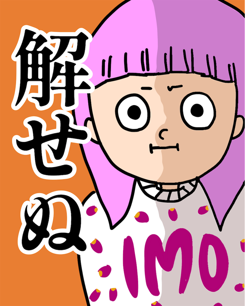 f:id:omusubimaico:20260122110421p:image f:id:omusubimaico:20260122110421p:image