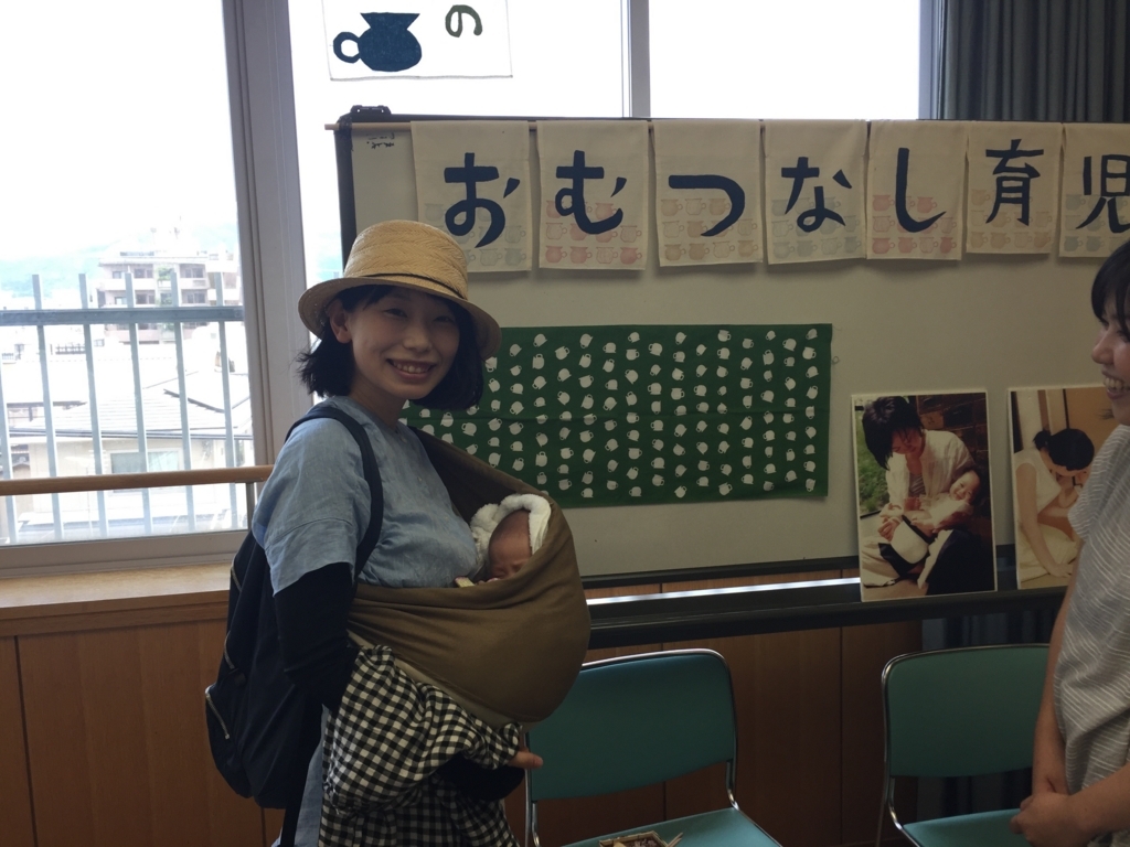 f:id:omutsunashi-kyoto:20180718152245j:plain