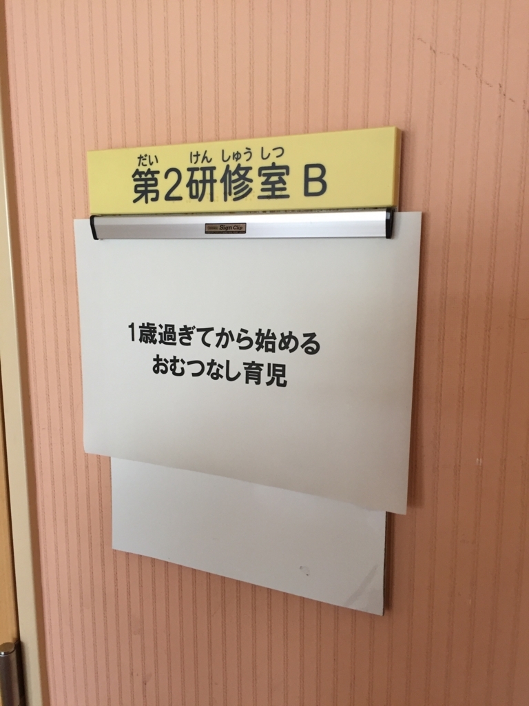 f:id:omutsunashi-kyoto:20180718161040j:plain