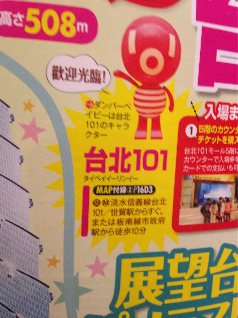 f:id:omuyankuso:20150902185108j:image f:id:omuyankuso:20150902185108j:image
