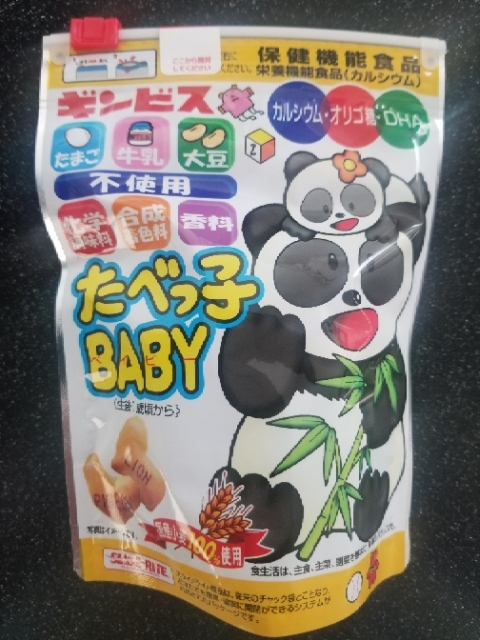 ハイハインとは 食の人気 最新記事を集めました はてな ハイハインとは 食の人気 最新記事を集めました はてな