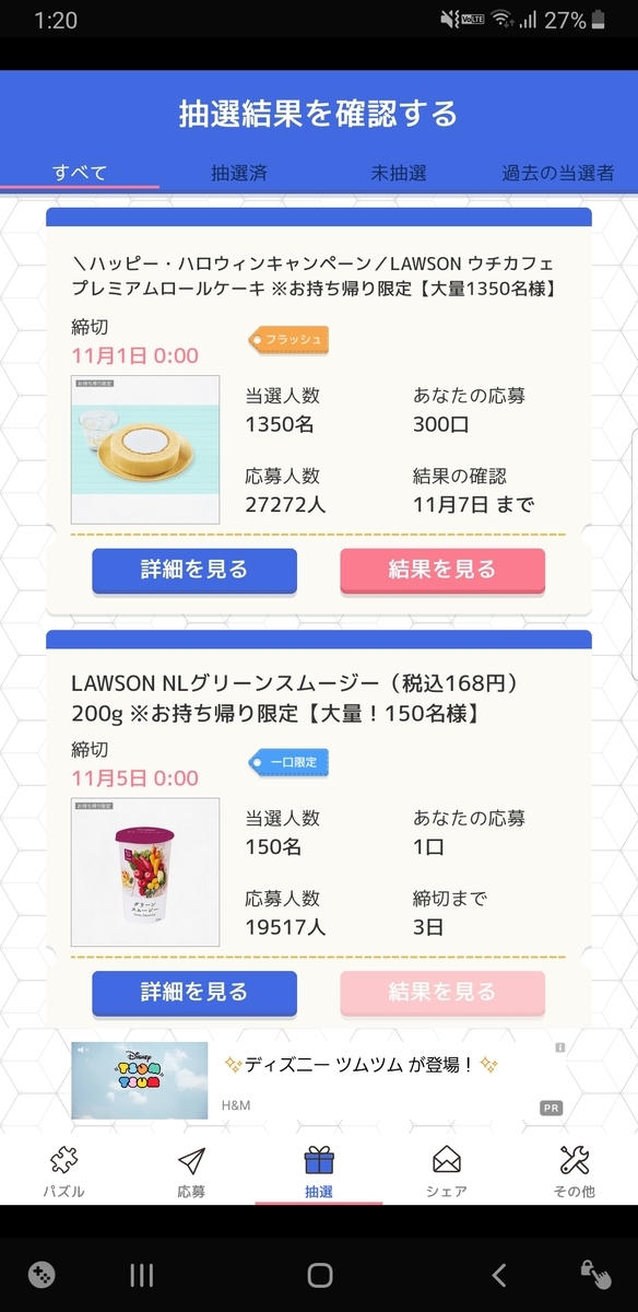 f:id:omuzig:20211101164549j:plain