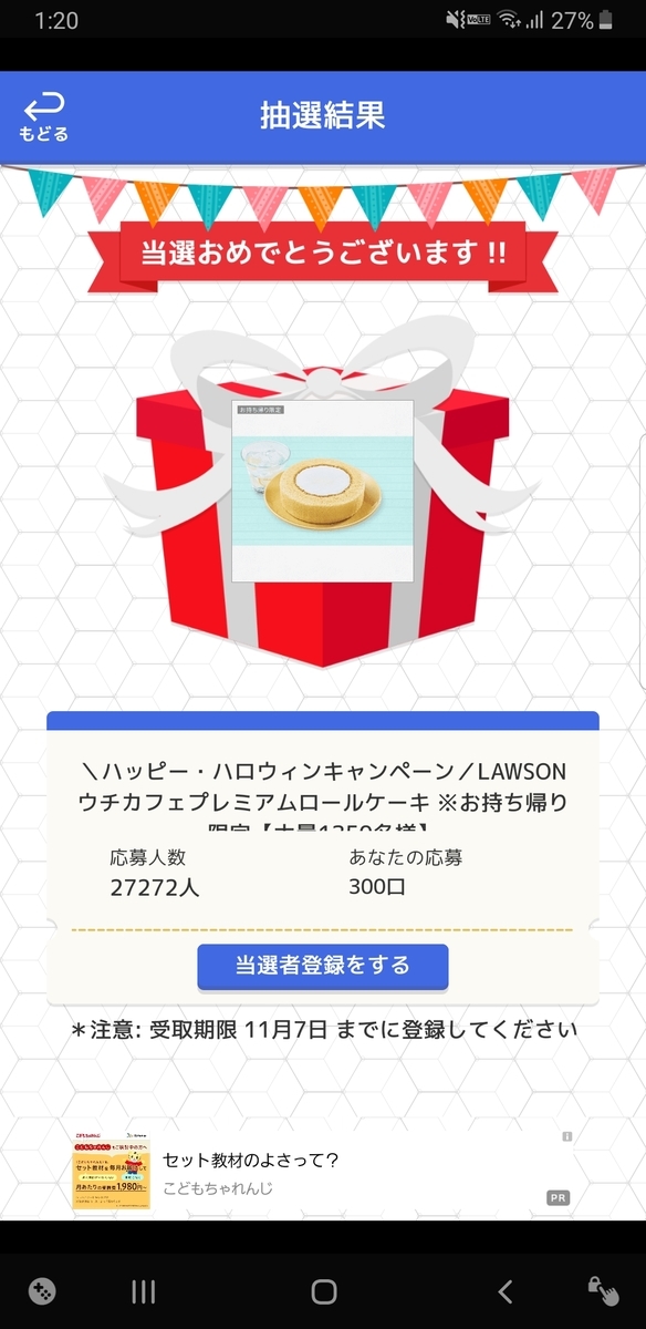 f:id:omuzig:20211101164613j:plain