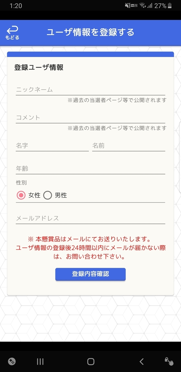 f:id:omuzig:20211101164625j:plain
