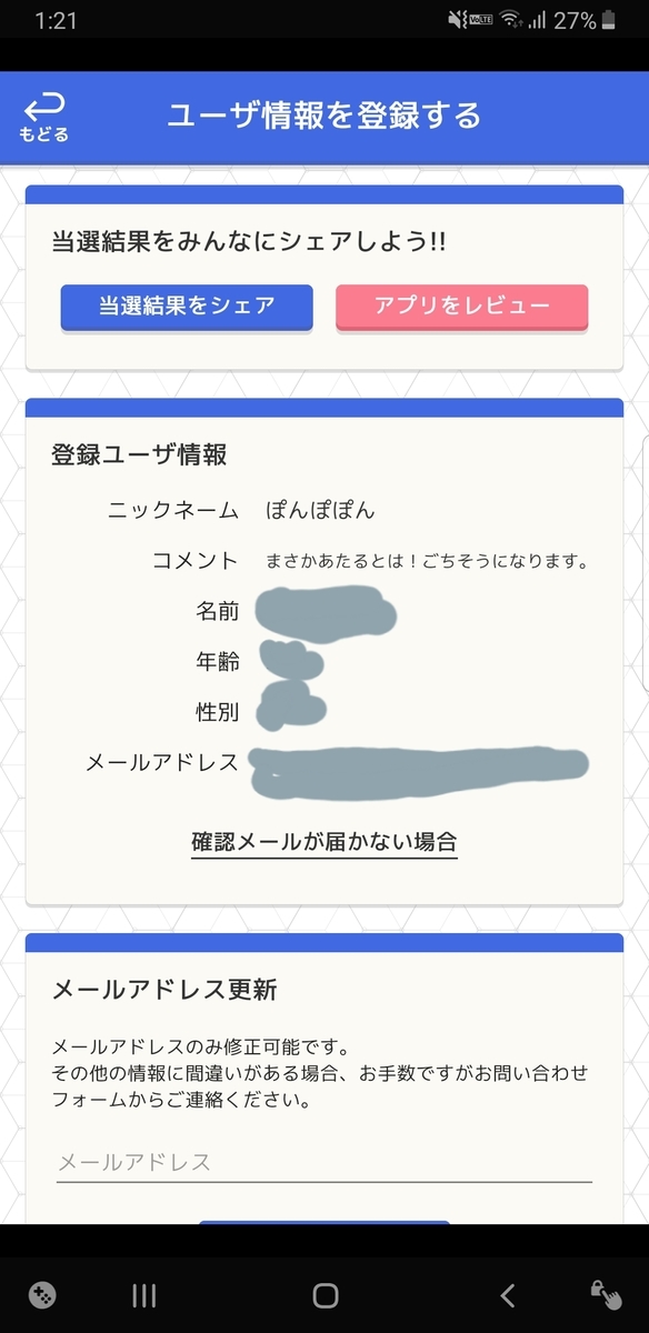 f:id:omuzig:20211101164820j:plain