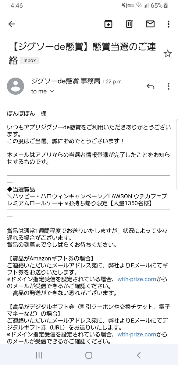 f:id:omuzig:20211101164837j:plain