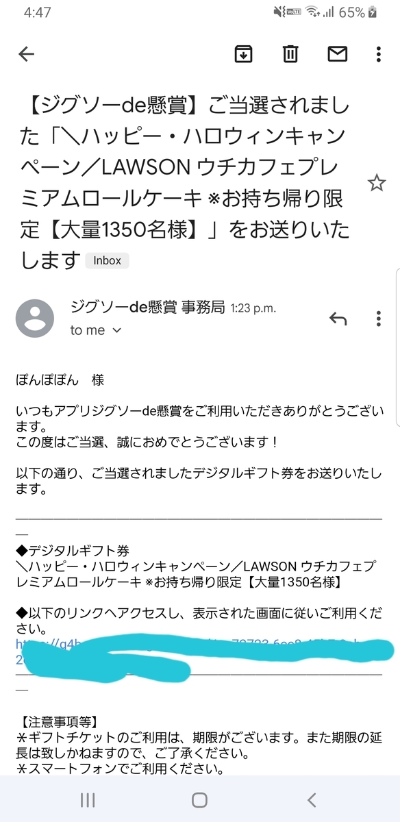f:id:omuzig:20211101164846j:plain