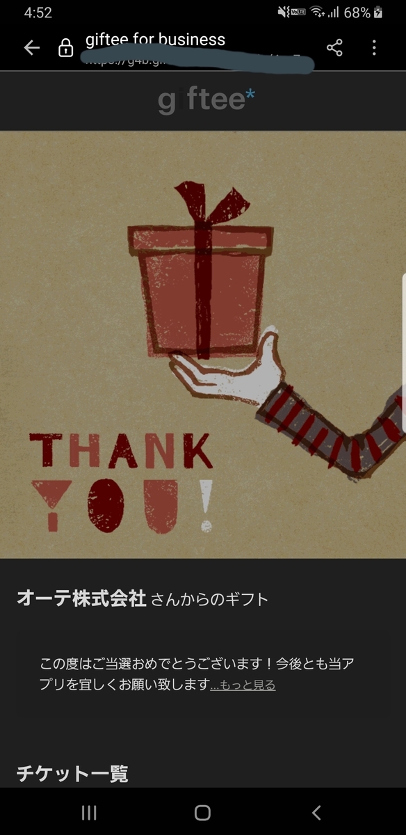f:id:omuzig:20211101165352j:plain