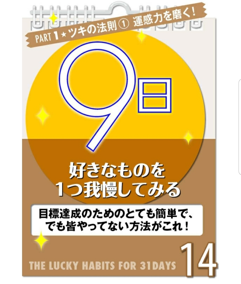 f:id:omuzig:20211127055815j:plain