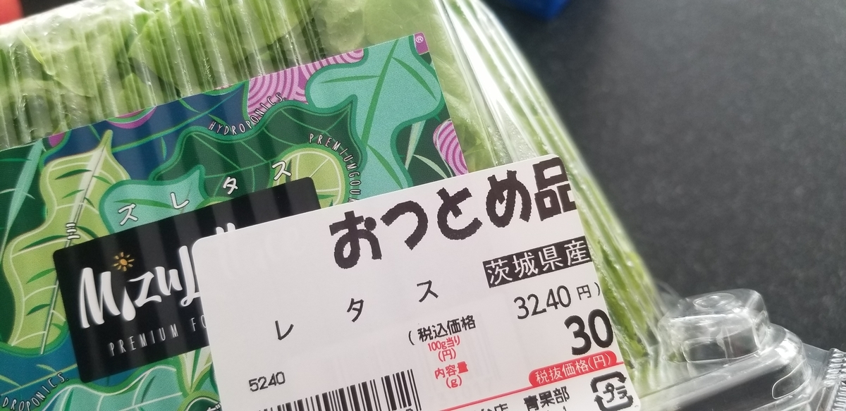 f:id:omuzig:20211130192300j:plain