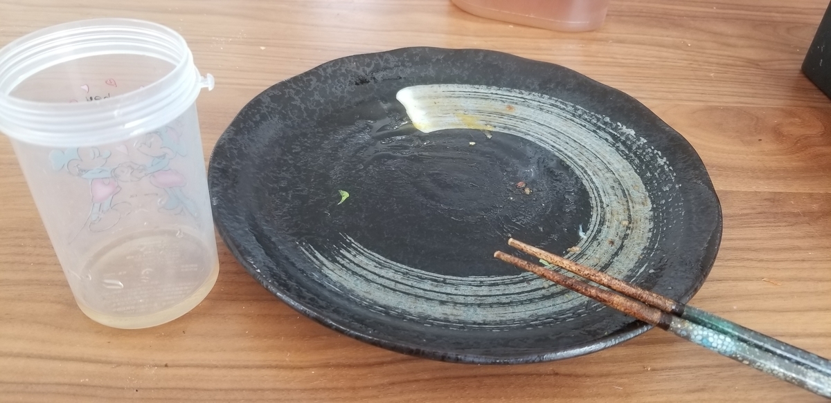 f:id:omuzig:20211130192641j:plain