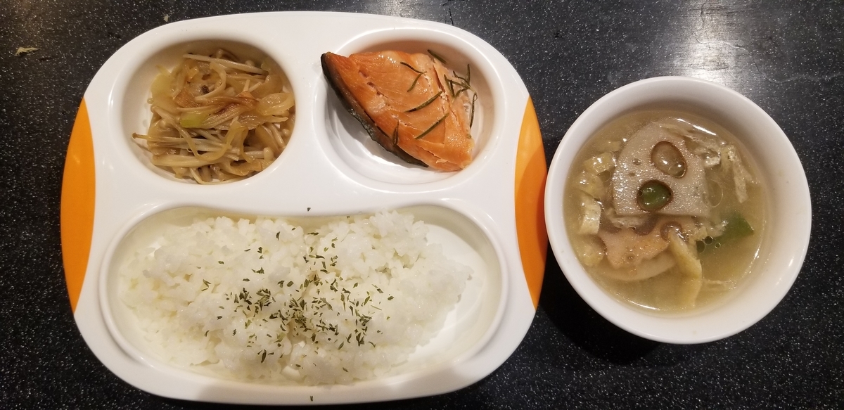 f:id:omuzig:20211204082021j:plain