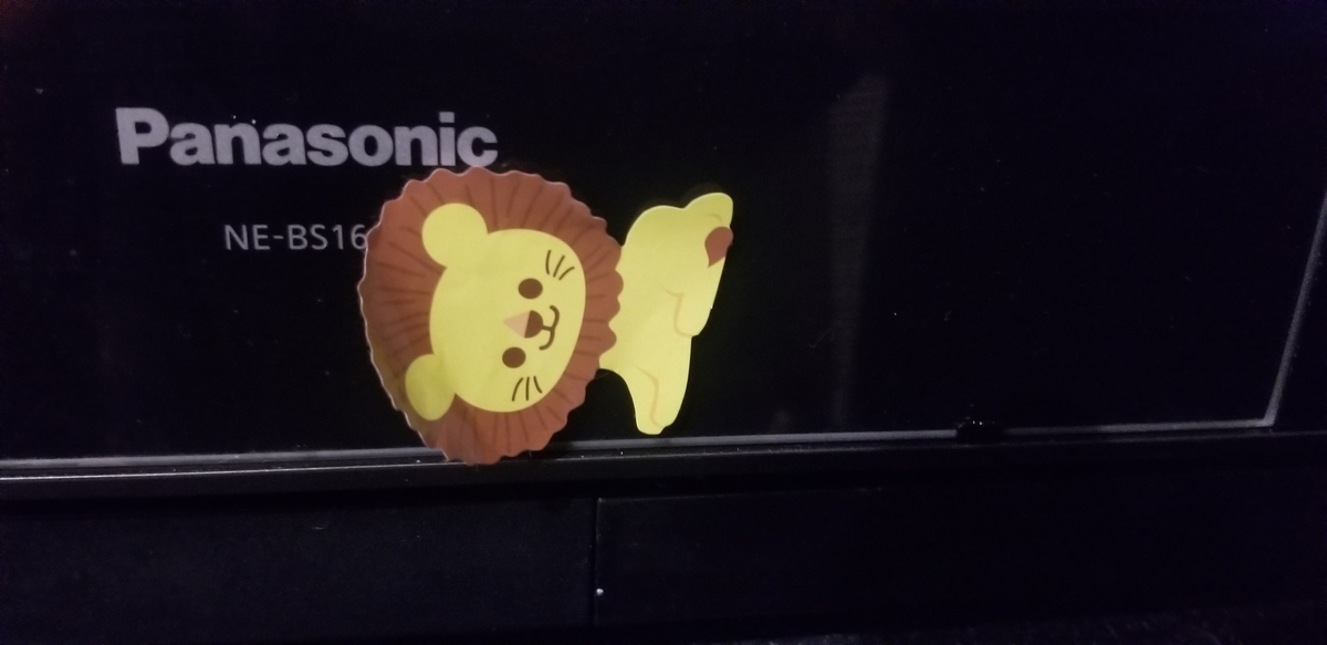 f:id:omuzig:20211204082048j:plain