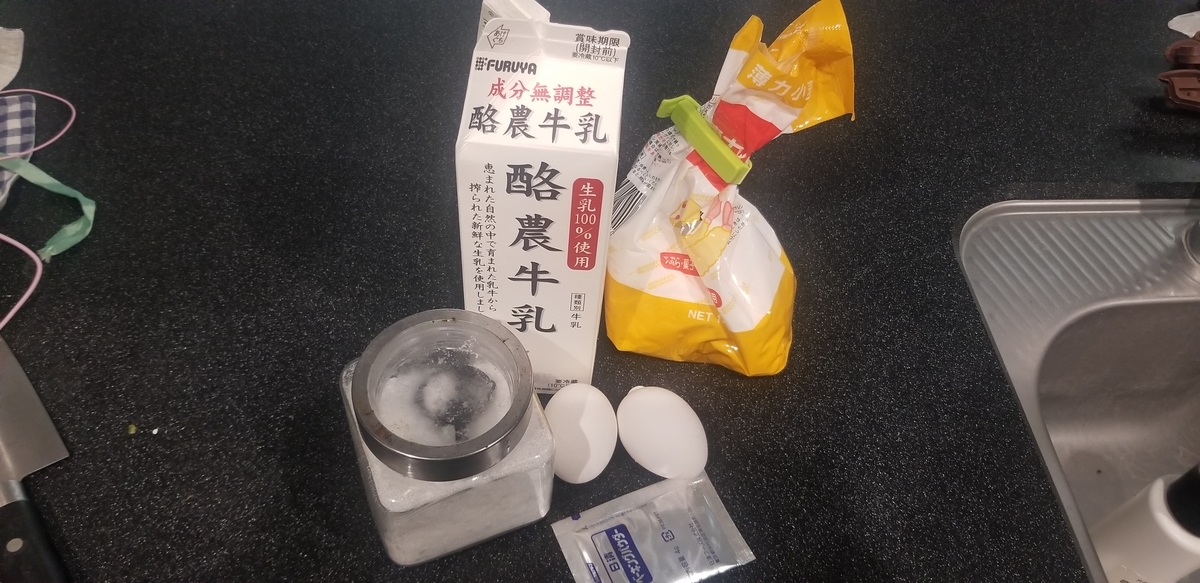 f:id:omuzig:20211212141818j:plain