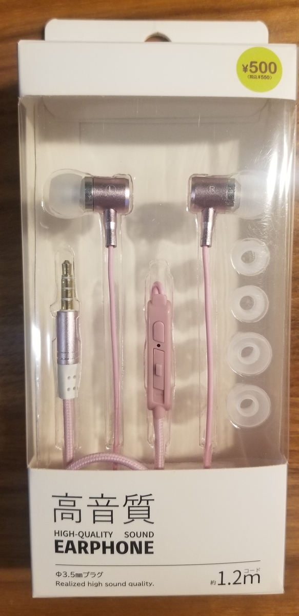 f:id:omuzig:20211225155923j:plain