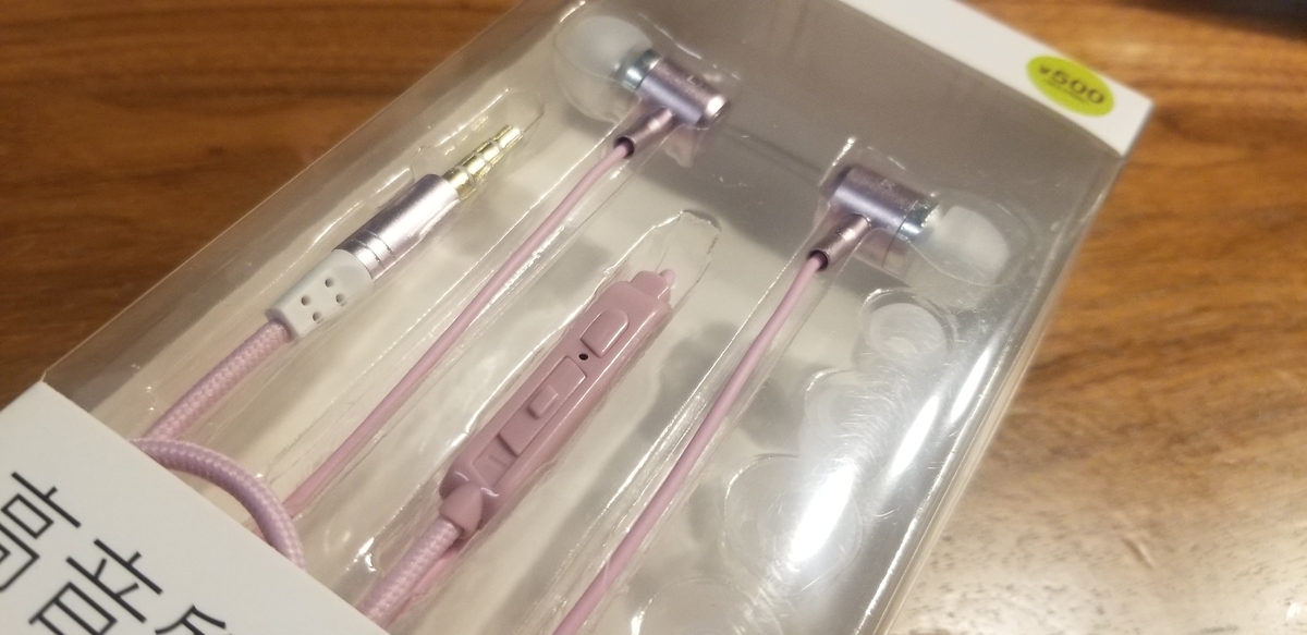 f:id:omuzig:20211225155943j:plain