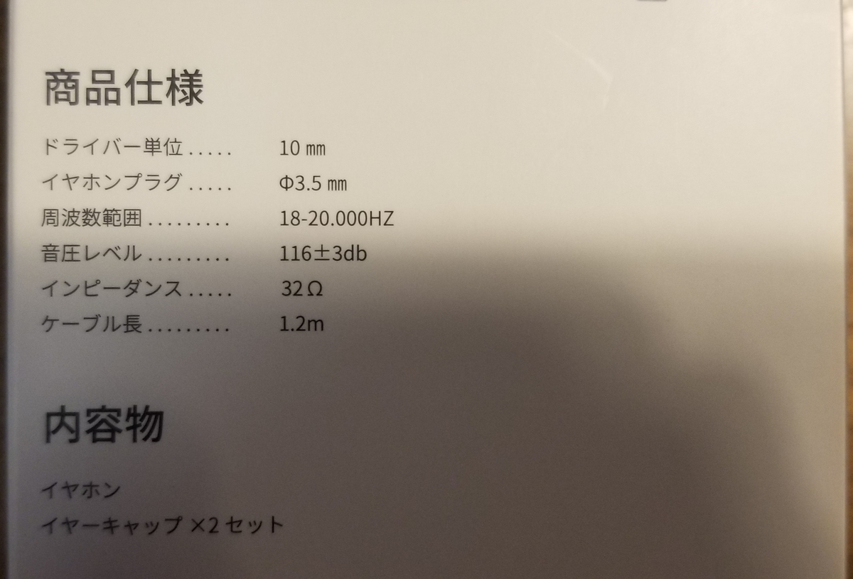 f:id:omuzig:20211225160350j:plain