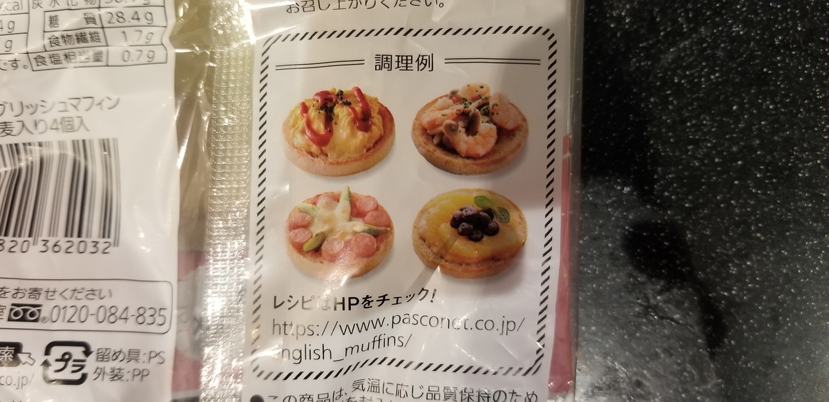 f:id:omuzig:20211227142356j:plain