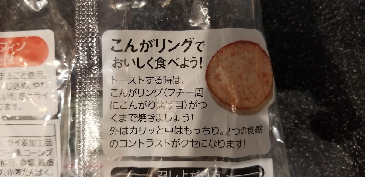 f:id:omuzig:20211227142411j:plain