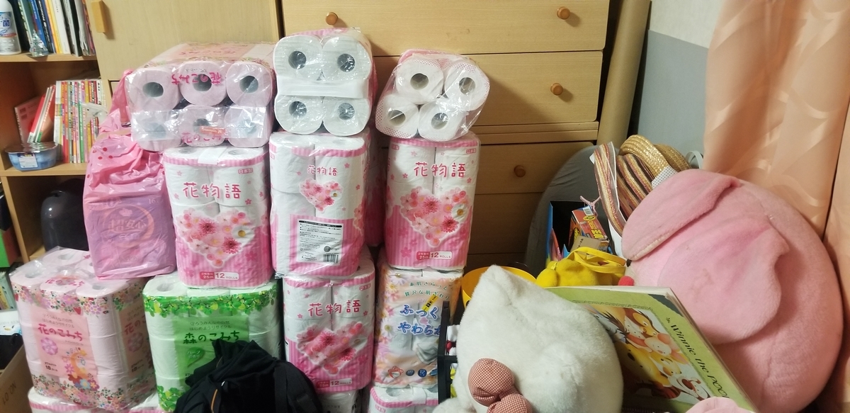 f:id:omuzig:20211231104118j:plain